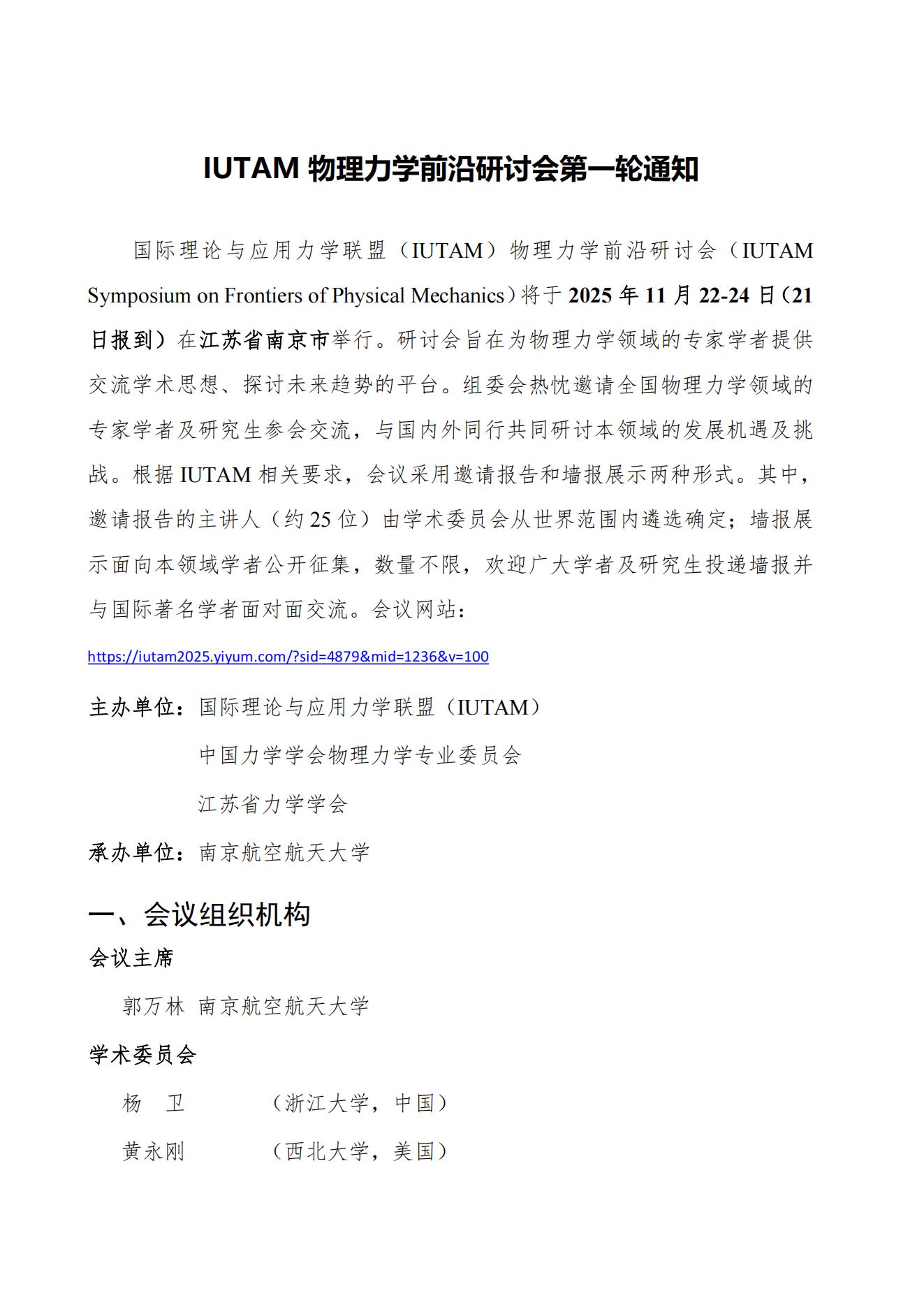 微信图片_20250831100444_359.jpg